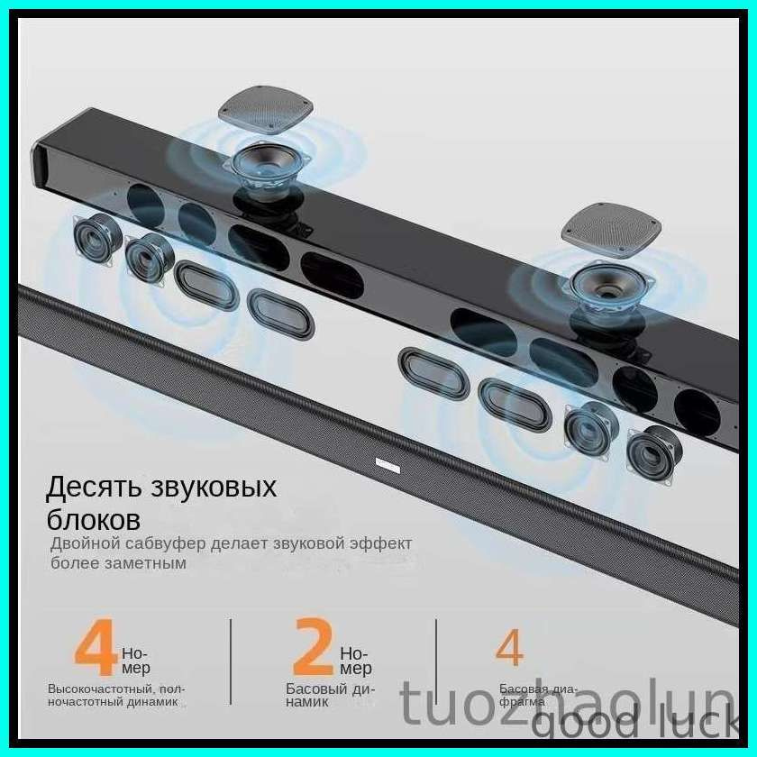 Саундбар #1