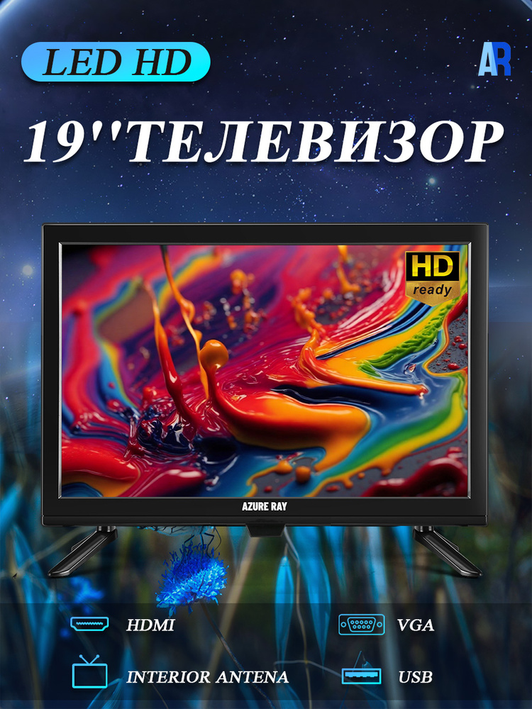 Телевизор 19" Full HD, черный #1