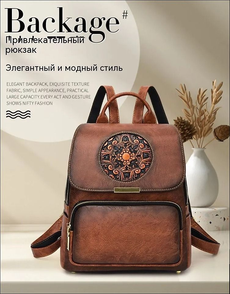 Сумка #1