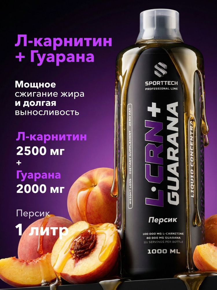 is l carnitine better in liquid or pill form Amazon.com: NOW Sports Nutrition, L-Carnitine Liquid, Triple Strength 3000  mg, Citrus, 16-Ounce : Health & Household