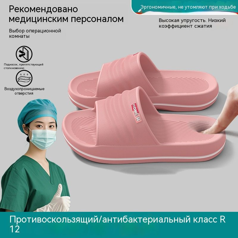 Тапочки #1