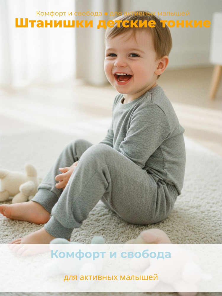 Брюки #1