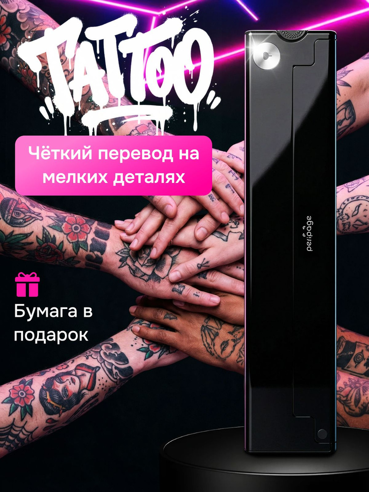 Портативный термопринтер A4 PeriPageP90, мини принтер для телефона, термотрансферный карманный принтер #1