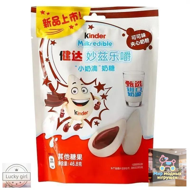 kinder crispy Конфеты #1
