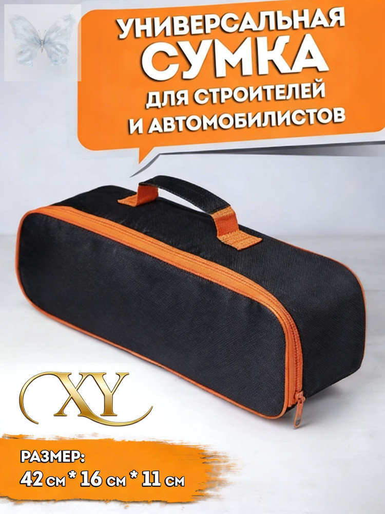 Рюкзак #1