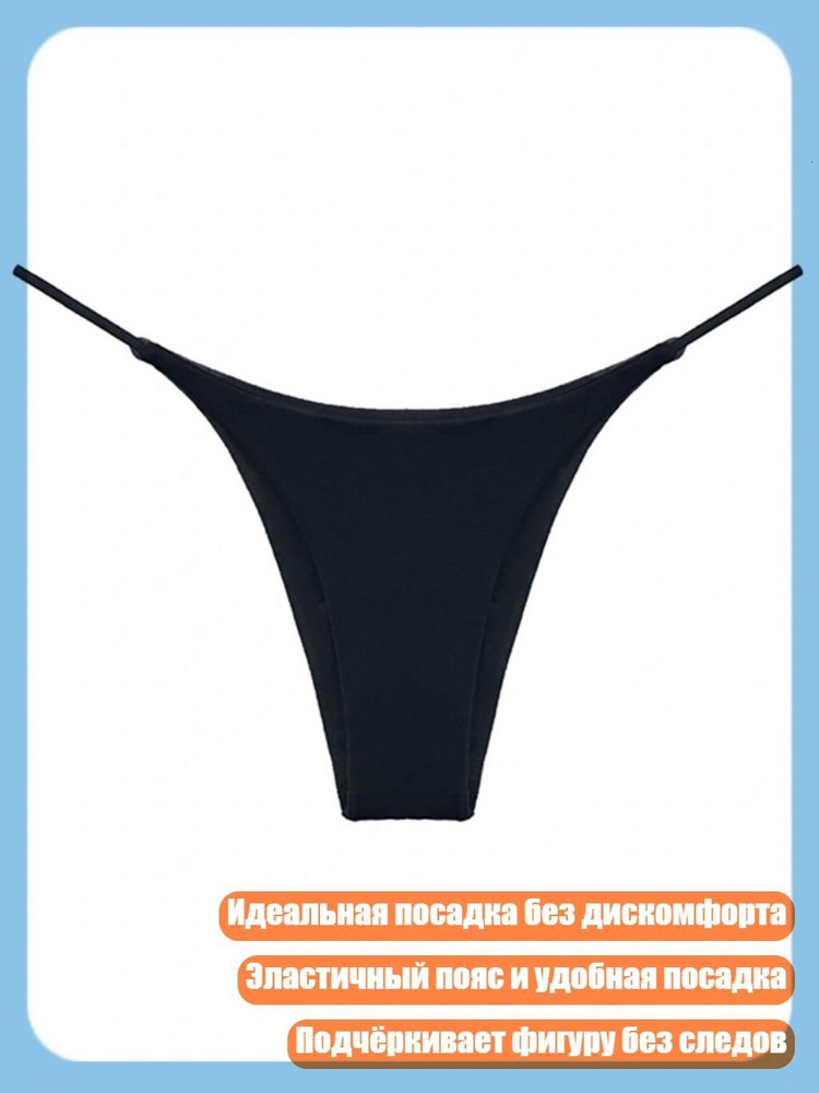 Купальник #1