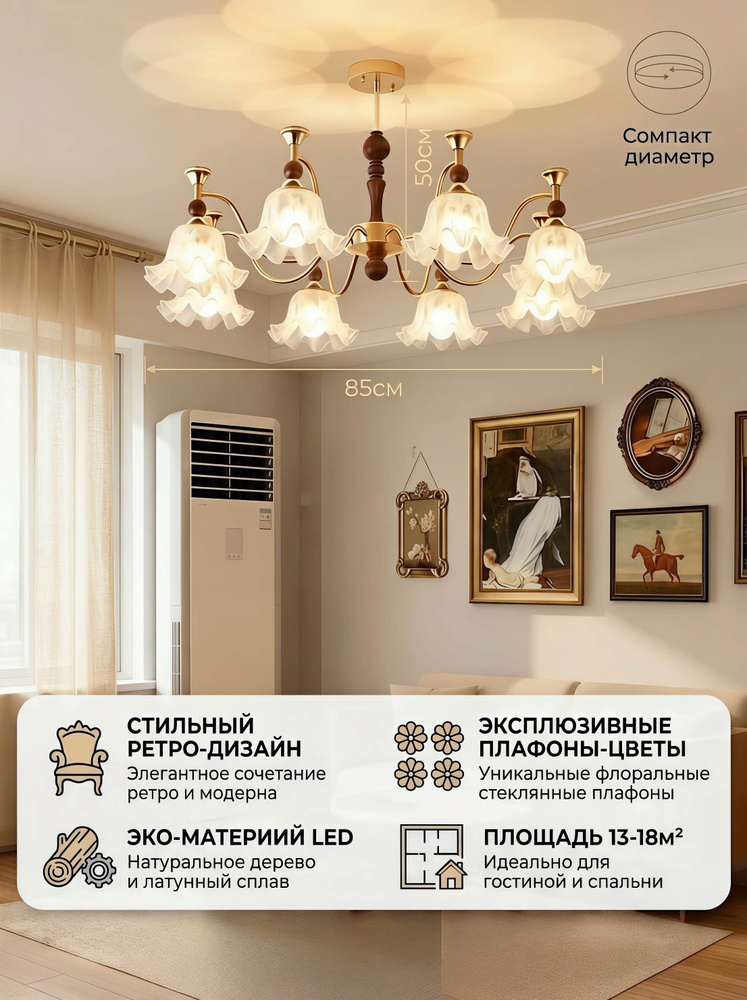 Люстра, E27, 128 Вт #1