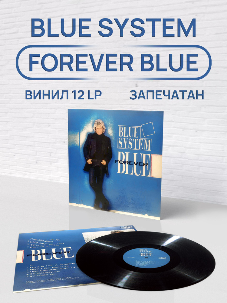 Blue System - Forever Blue (1995/2025) LP винил, синти-поп / евродиско #1