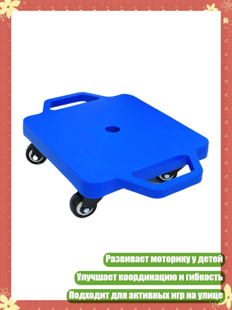 Самокат 5AR900720_HK, синий #1