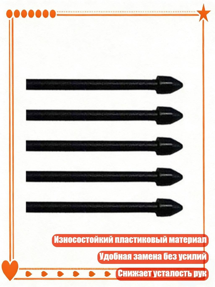  Перо #1
