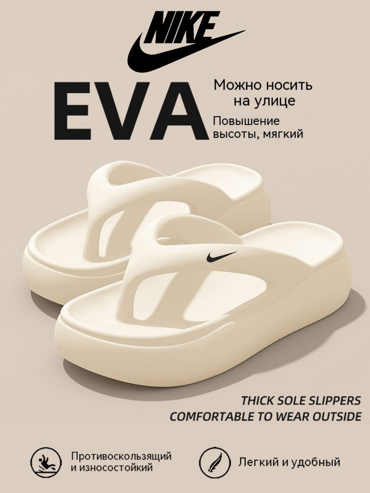 Сланцы Havaianas комфорт #1