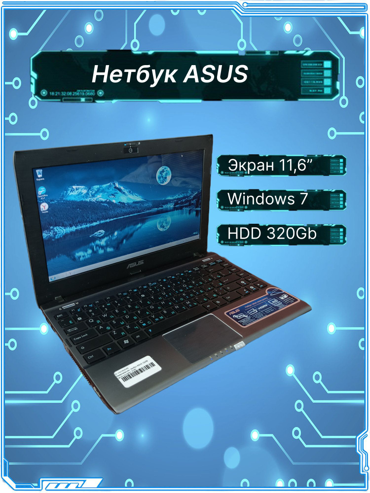 ASUS Ноутбук 11.6", RAM 2 ГБ, HDD 320 ГБ, Windows Home, темно-серый #1