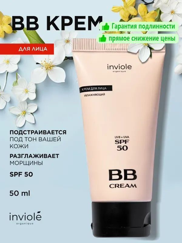 BB-средство #1