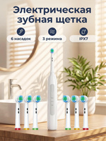 Porter Cable зубная щетка электрическая с 6 насадками, 3 режима, белая