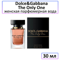 D&g the only one price best sale