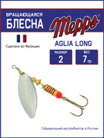 Блесны Mepps Aglia Long 1