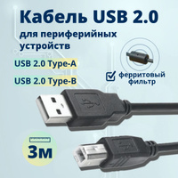 USB адаптер RS черный купить в Минске, цена