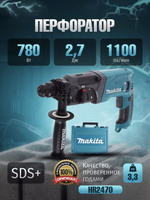 Перфоратор Makita HR 2470