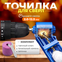 Ryobi Лобзиковый станок 125мм 405мм RSW1240G 5133002860