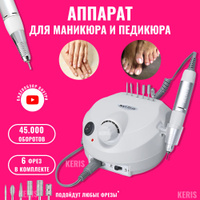 Ручка фрезера для маникюра Proxxon Micromot 28500 без регулятора