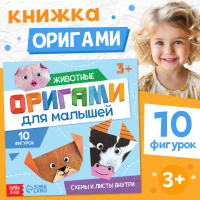 Лепка для малышей 1-2 лет: простые поделки и идеи для игр