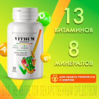 Витрум Энерджи, мультивитамины для общего укрепления организма, энергии ...