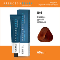 Крем-краска 4/65 ESTEL PRINCESS ESSEX, шатен фиолетово-красный/дикая вишня Estel Эстель