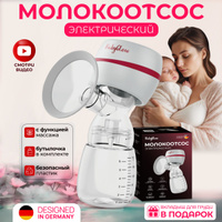 Обратный клапан SCF160/06 для молокоотсоса Philips