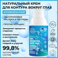 Профессиональные крема для лица после 30 купить в интернет-магазине Cosmeticbrand, топ кремов 30