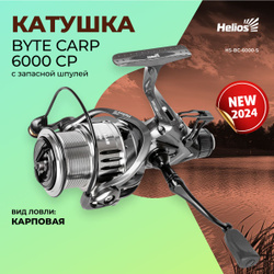 Катушка рыболовная с байтранером Byte carp 6000 CP 4+1 подшипник + запасная шпуля катушка для фидерной ловли, для ловли карпа /для удилища на леща, сазана, карпа, карася Helios (Гелиос)