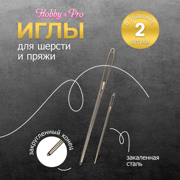 Набор игл для ковровой техники • royaldschool8pk.ru