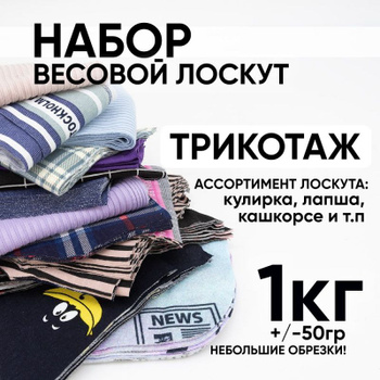 Канва для вышивания - Купить ткань для вышивки крестиком и бисером - Mnogonitok
