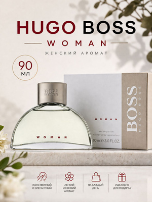 Hugo Boss Element AQUA купить на OZON по низкой цене