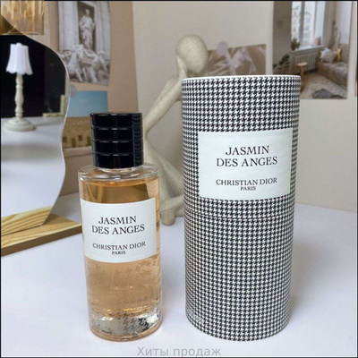 Jasmin Des Anges купить на OZON по низкой цене