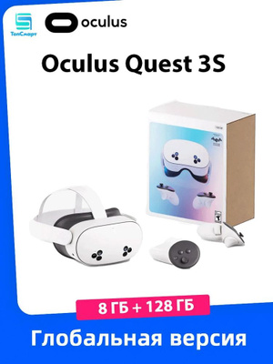 Oculus Quest 2 128 ГБ купить на OZON по низкой цене