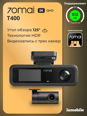 70MAI DASH CAM Pro PLUS+REAR CAM Set купить на OZON по низкой цене