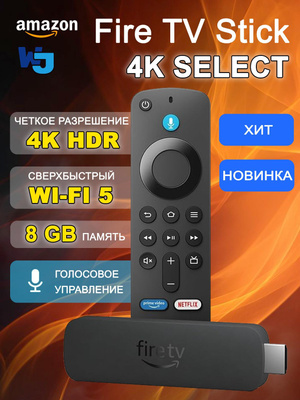 Amazon fire TV Stick 4K Max купить на OZON по низкой цене