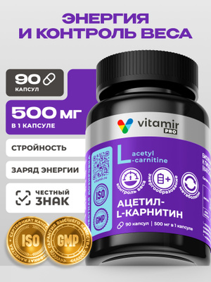 examine acetyl l-carnitine The Role of L-Carnitine in Distance Athletes