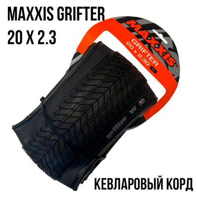 MAXXIS Grifter купить на OZON по низкой цене
