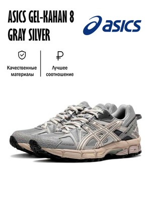 Asics Gel Essent 2 OZON