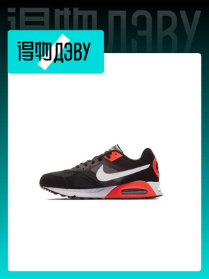 Air max ivo orange best sale