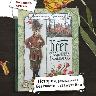 Турнике шоуын көріңіз