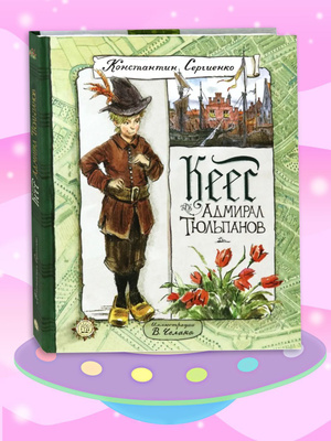 Жыныстық аяқталуларды қараңыз