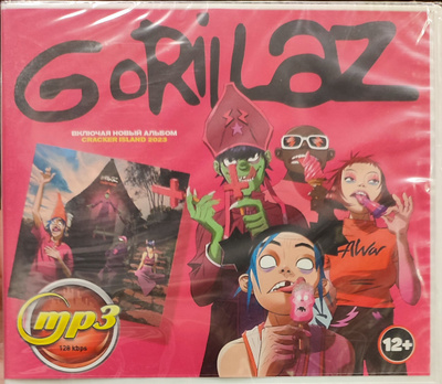 GORILLAZ G COLLECTION купить на OZON по низкой цене GORILLAZ G COLLECTION купить на OZON по низкой цене