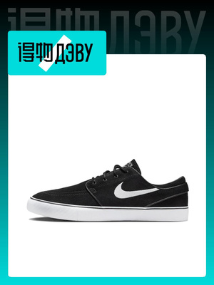 nike janoski ladies