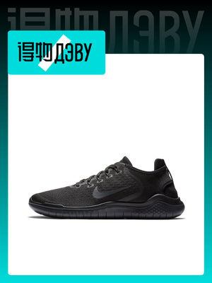 nike free black mens