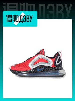 cheap nike 720 trainers