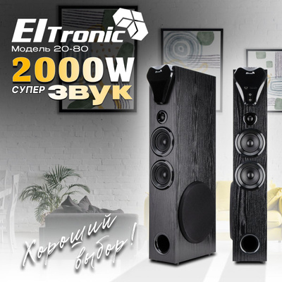 Акустические системы с входом AUX купить на OZON по низкой цене