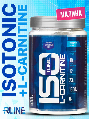 l carnitine et fatigue Carnitine