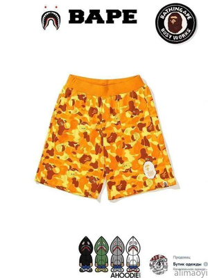 Худи Bape x Pubg camo купить на OZON по низкой цене - Main Image